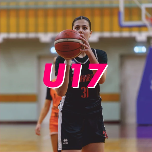 EGBL U17